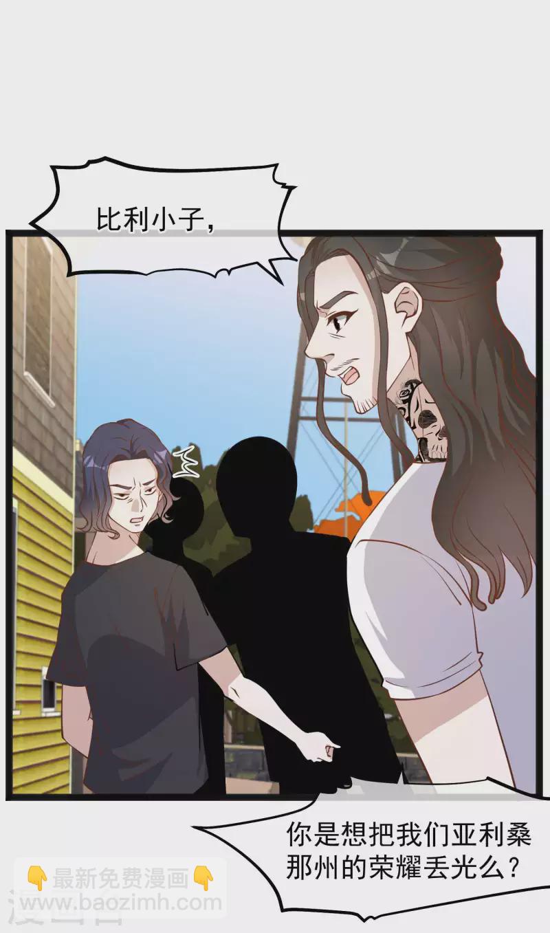 第159话 华夏人的厨艺天赋-第165话