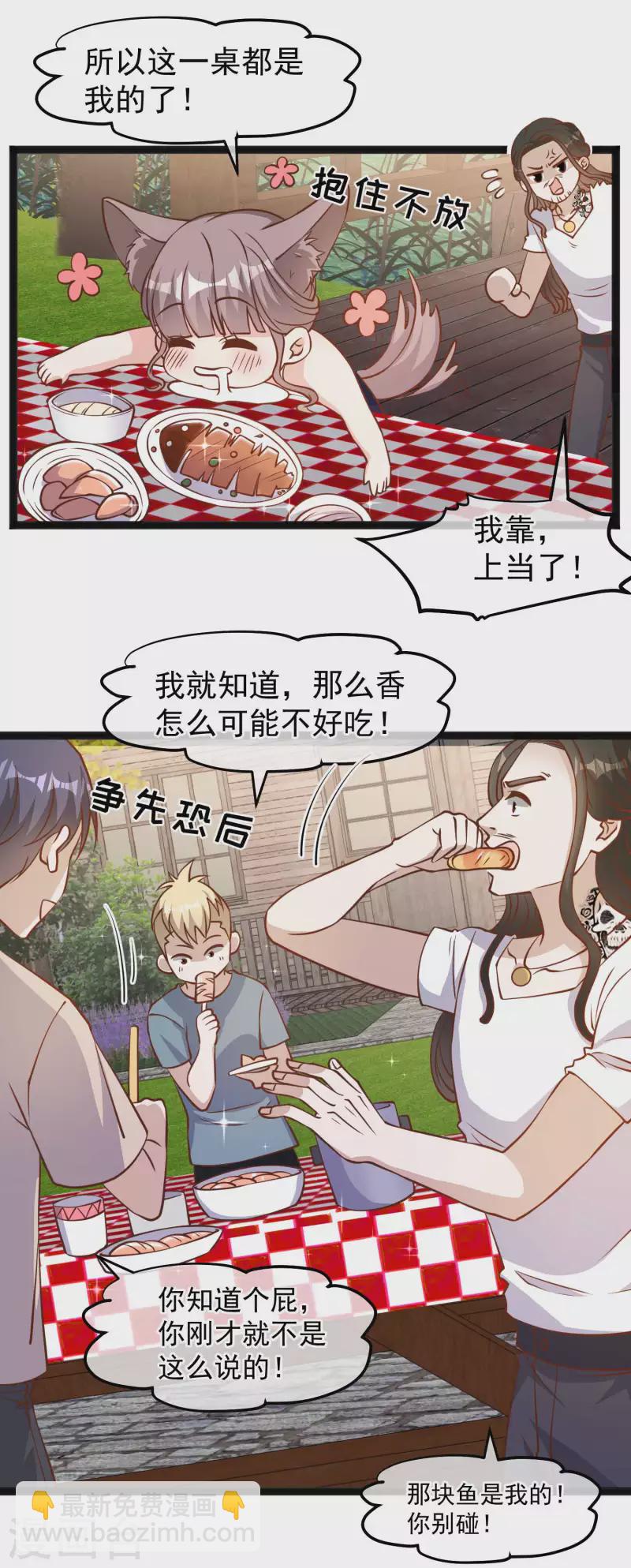 第159话 华夏人的厨艺天赋-第165话