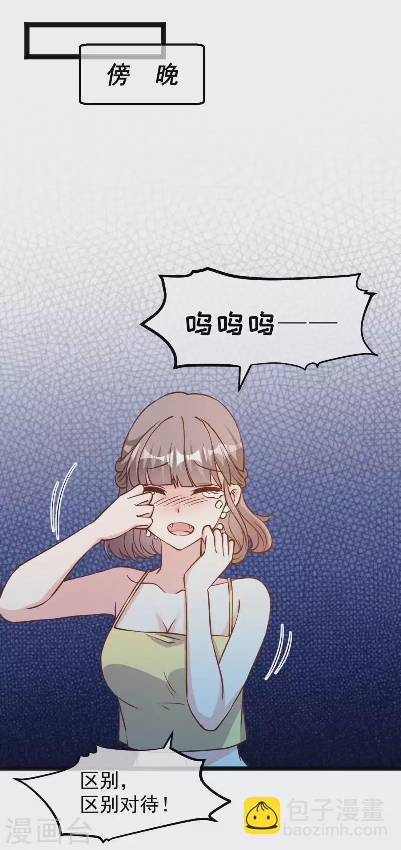 第159话 华夏人的厨艺天赋-第165话