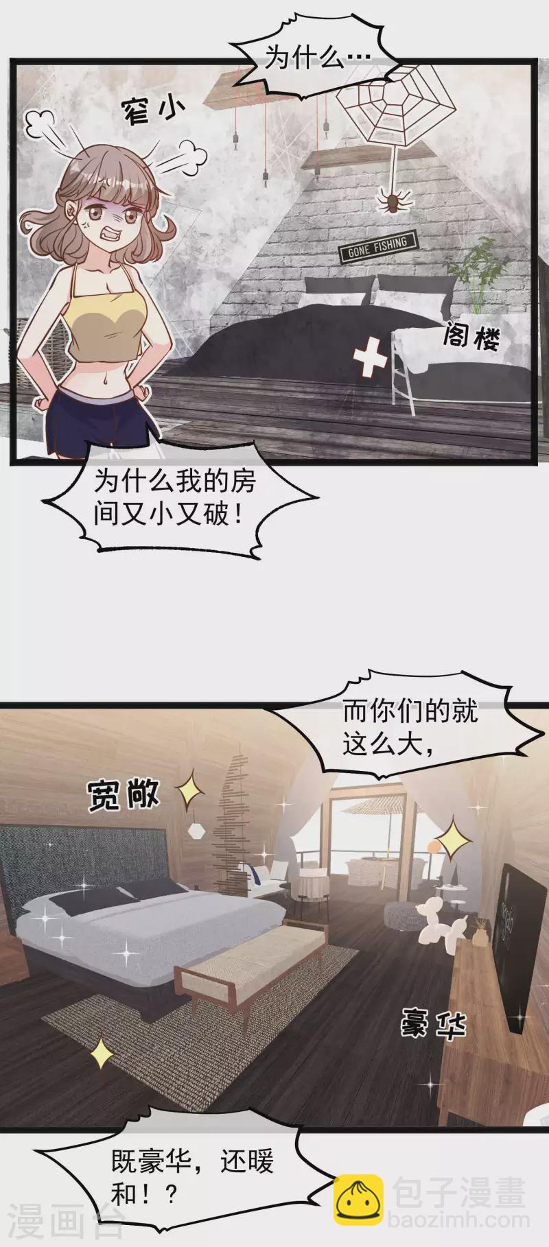 第159话 华夏人的厨艺天赋-第165话