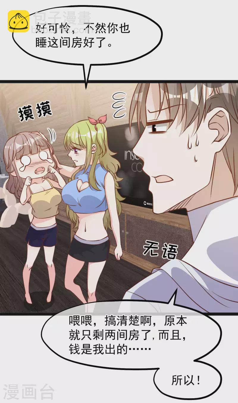 第159话 华夏人的厨艺天赋-第165话