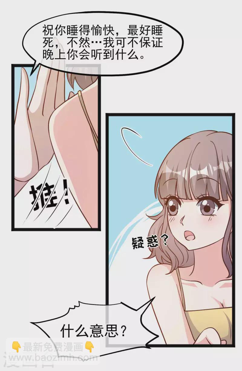 第159话 华夏人的厨艺天赋-第165话