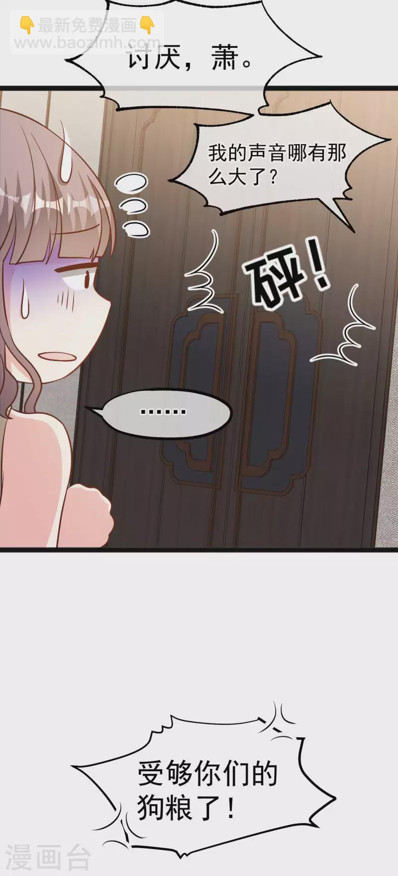 第159话 华夏人的厨艺天赋-第165话