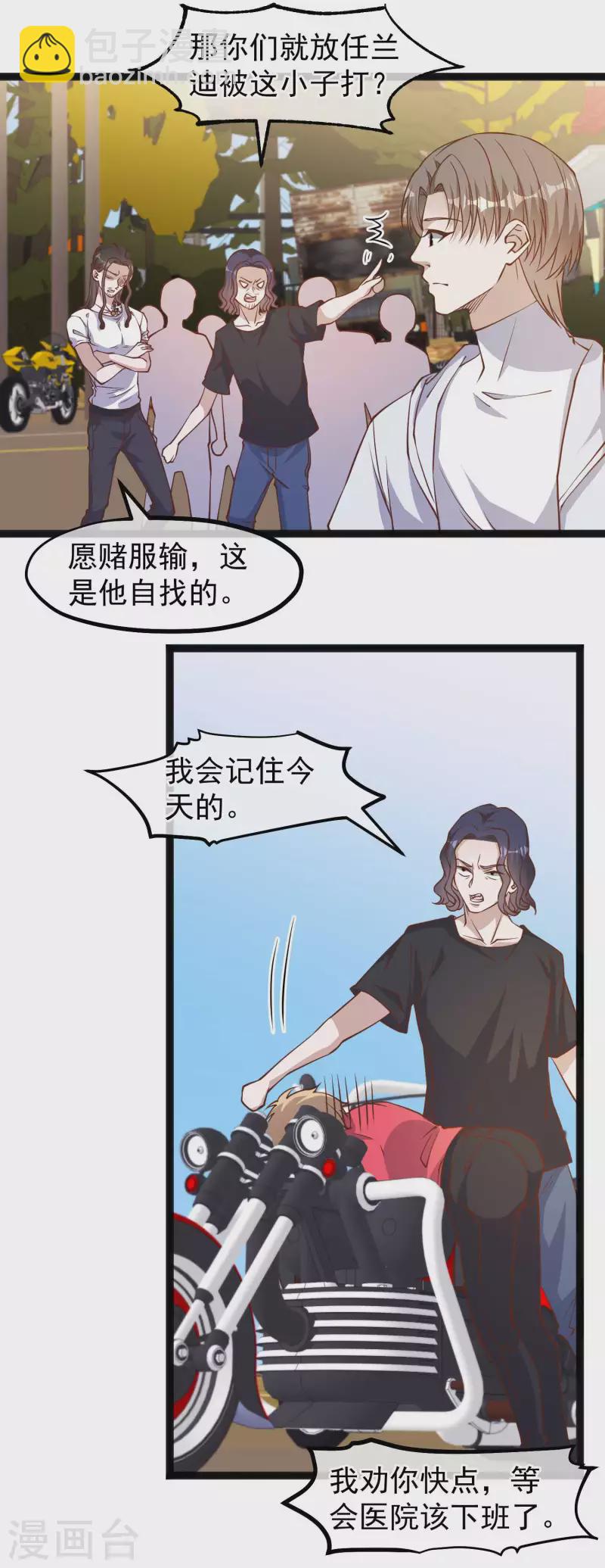 第159话 华夏人的厨艺天赋-第165话