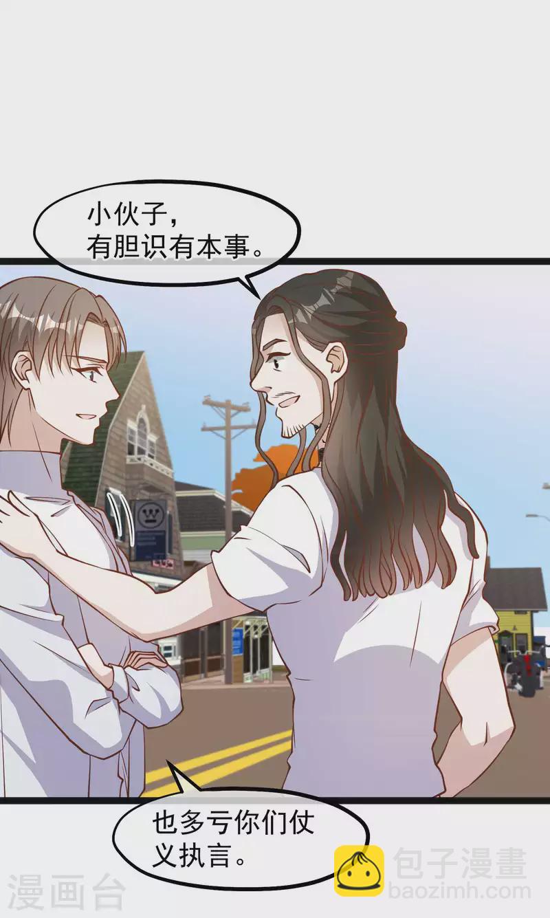 第159话 华夏人的厨艺天赋-第165话