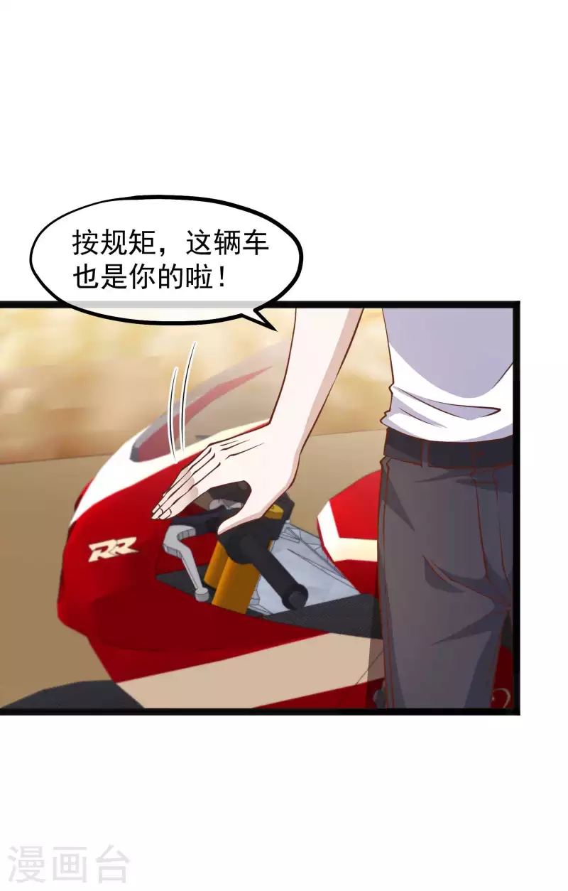 第159话 华夏人的厨艺天赋-第165话