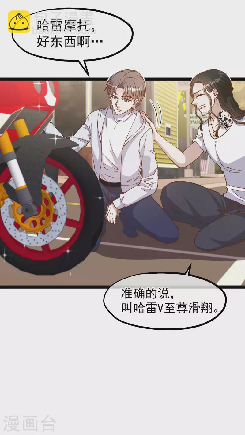 第159话 华夏人的厨艺天赋-第165话