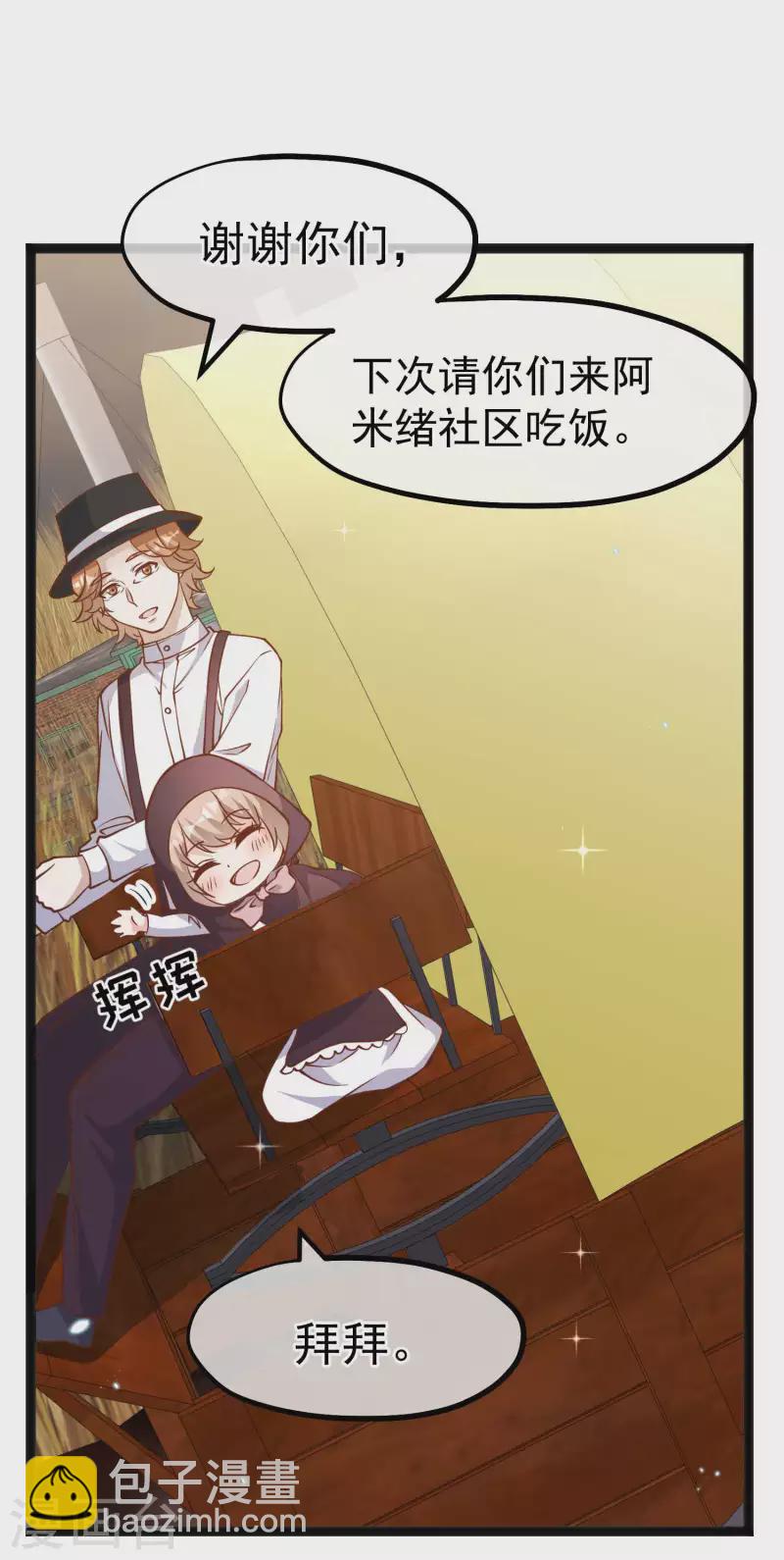 第161话 兰迪复仇-第167话