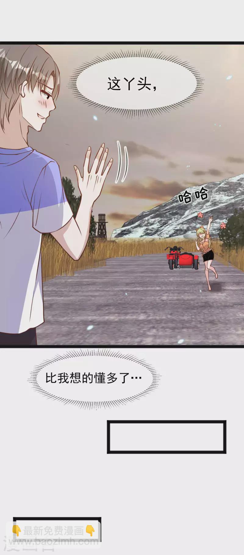 第161话 兰迪复仇-第167话
