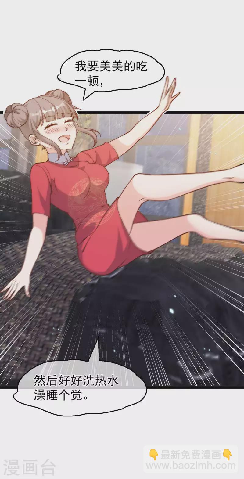 第161话 兰迪复仇-第167话