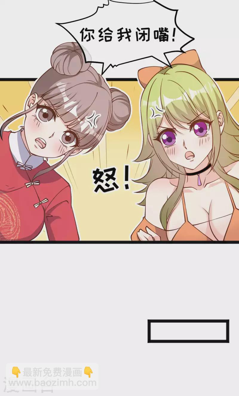 第161话 兰迪复仇-第167话