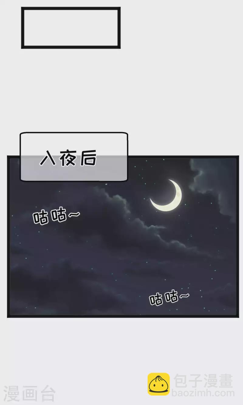 第161话 兰迪复仇-第167话