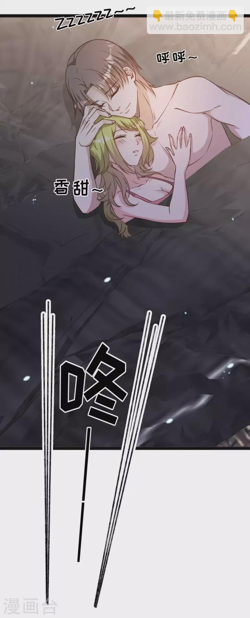 第161话 兰迪复仇-第167话