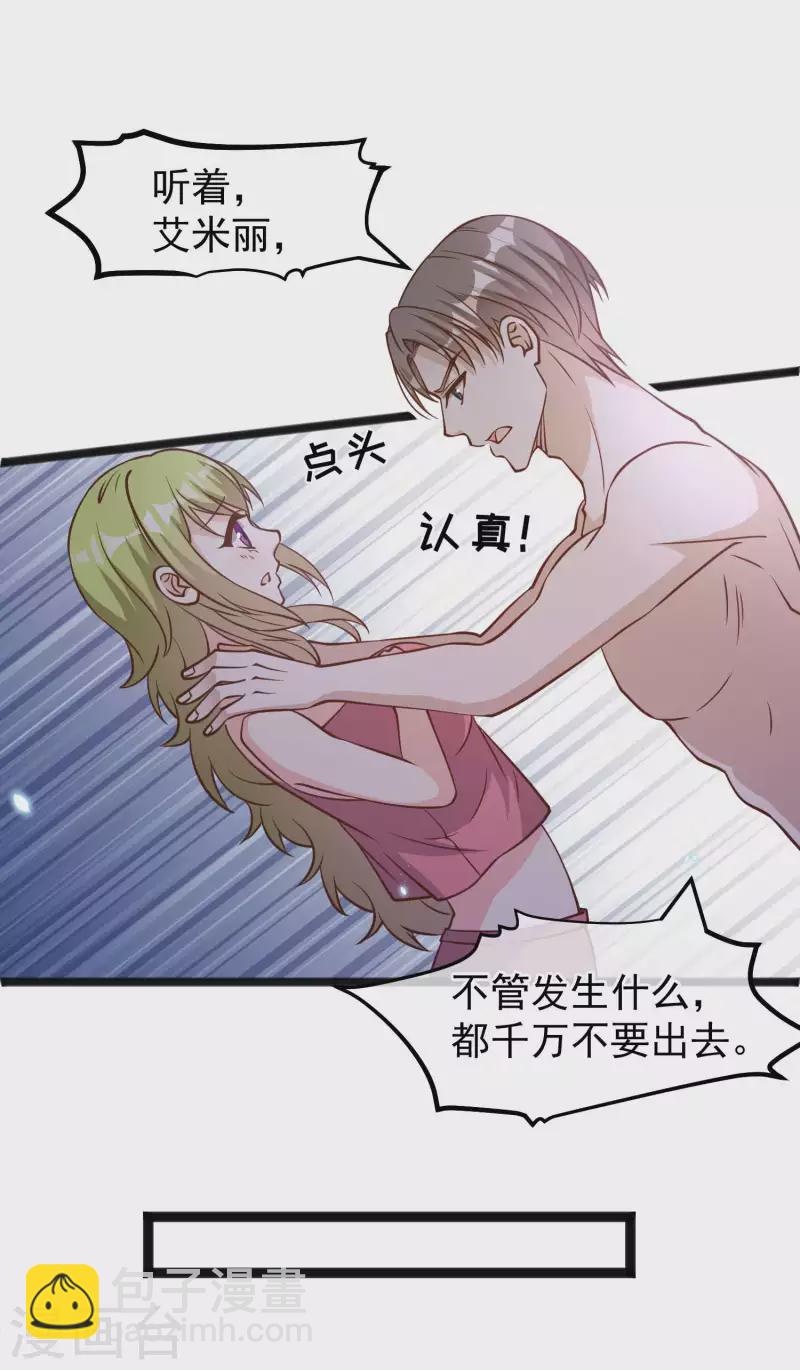 第161话 兰迪复仇-第167话