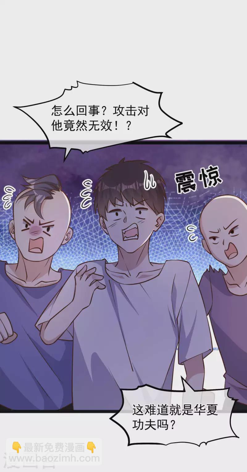 第161话 兰迪复仇-第167话