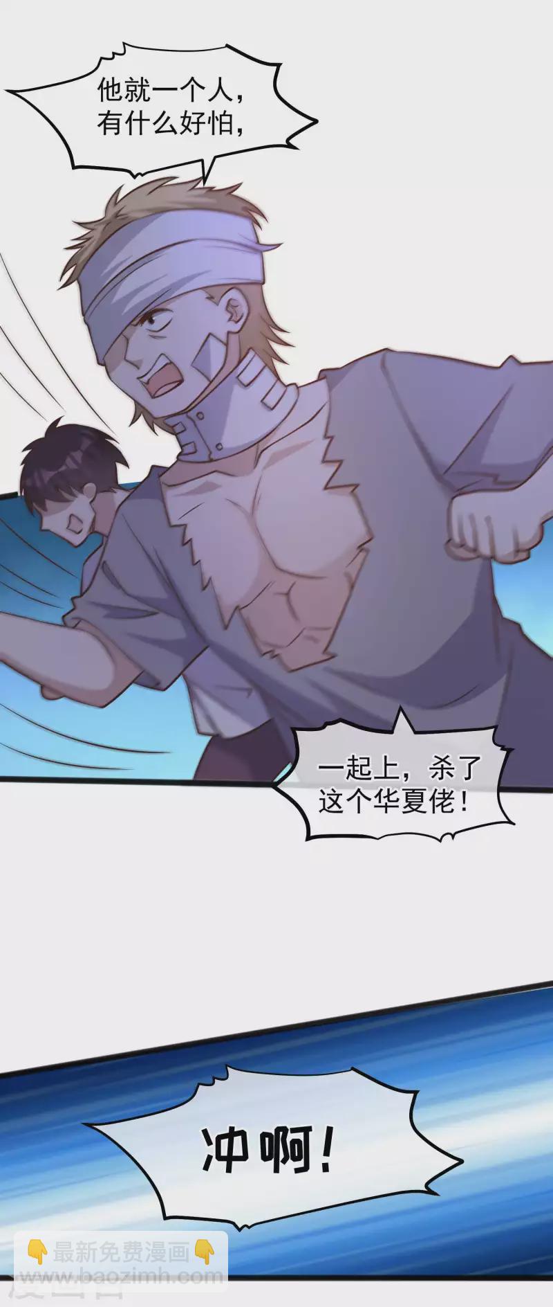 第161话 兰迪复仇-第167话