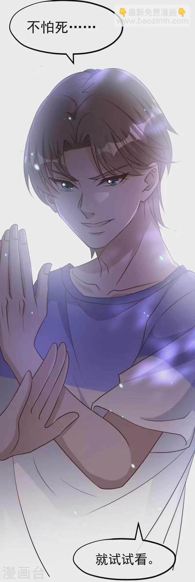 第161话 兰迪复仇-第167话
