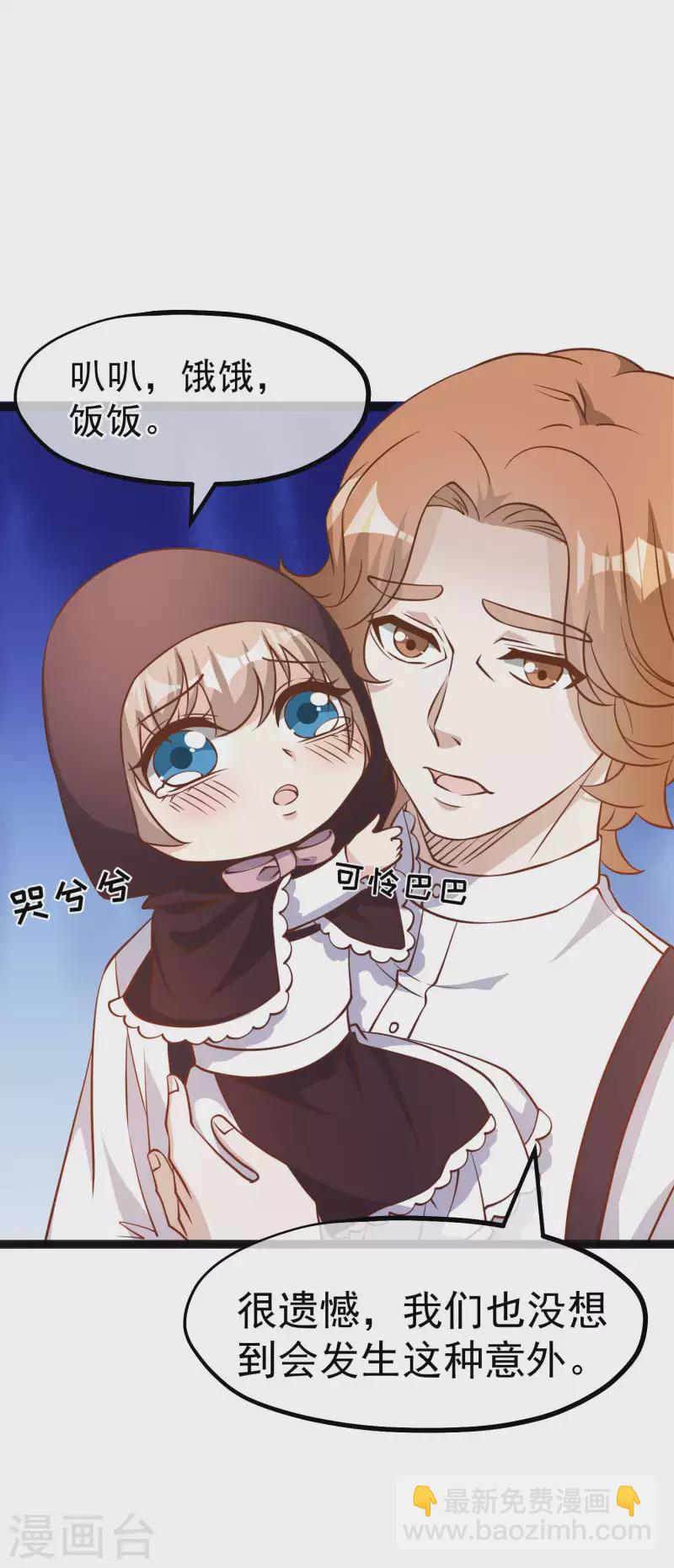 第161话 兰迪复仇-第167话