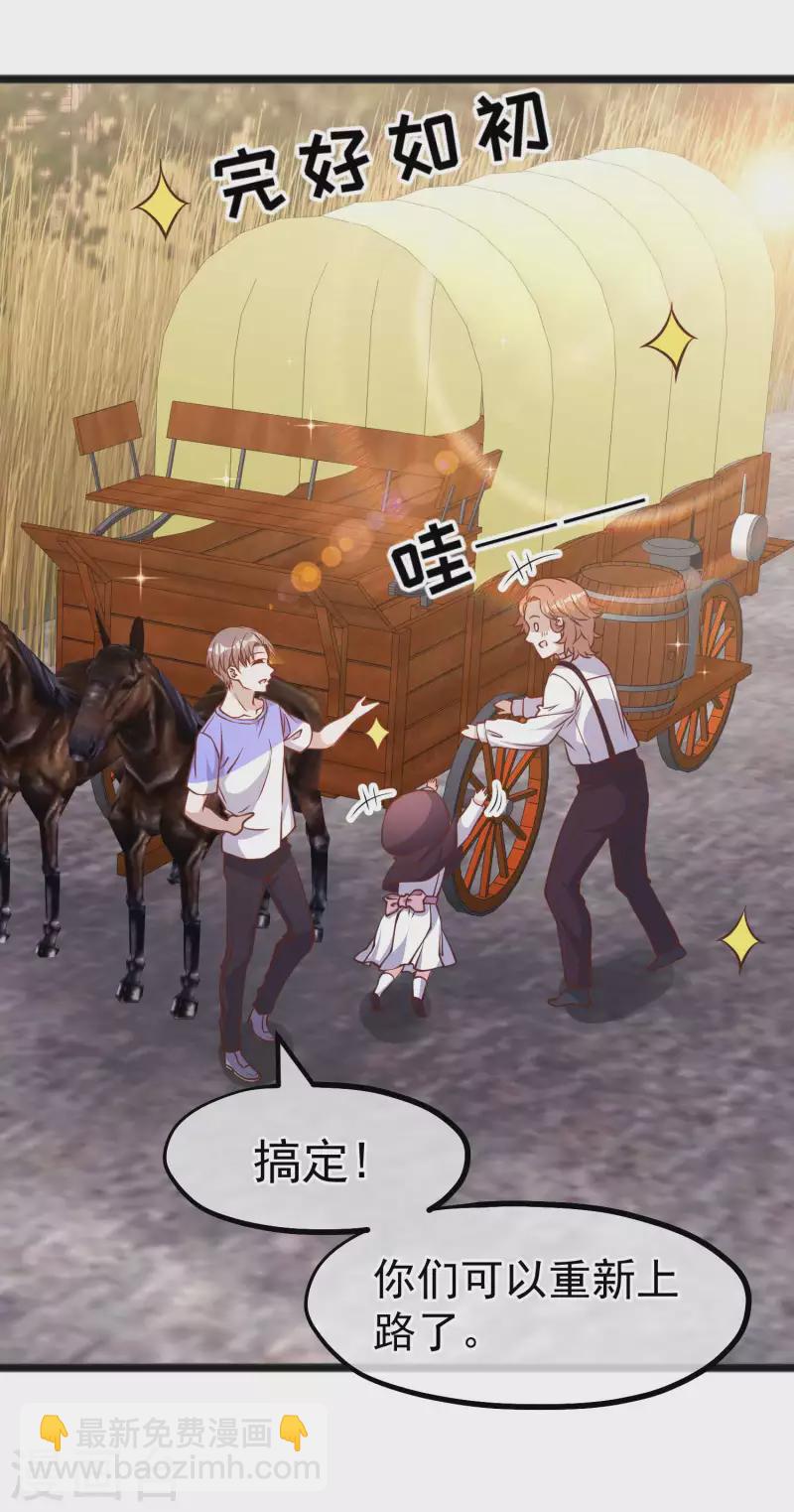 第161话 兰迪复仇-第167话
