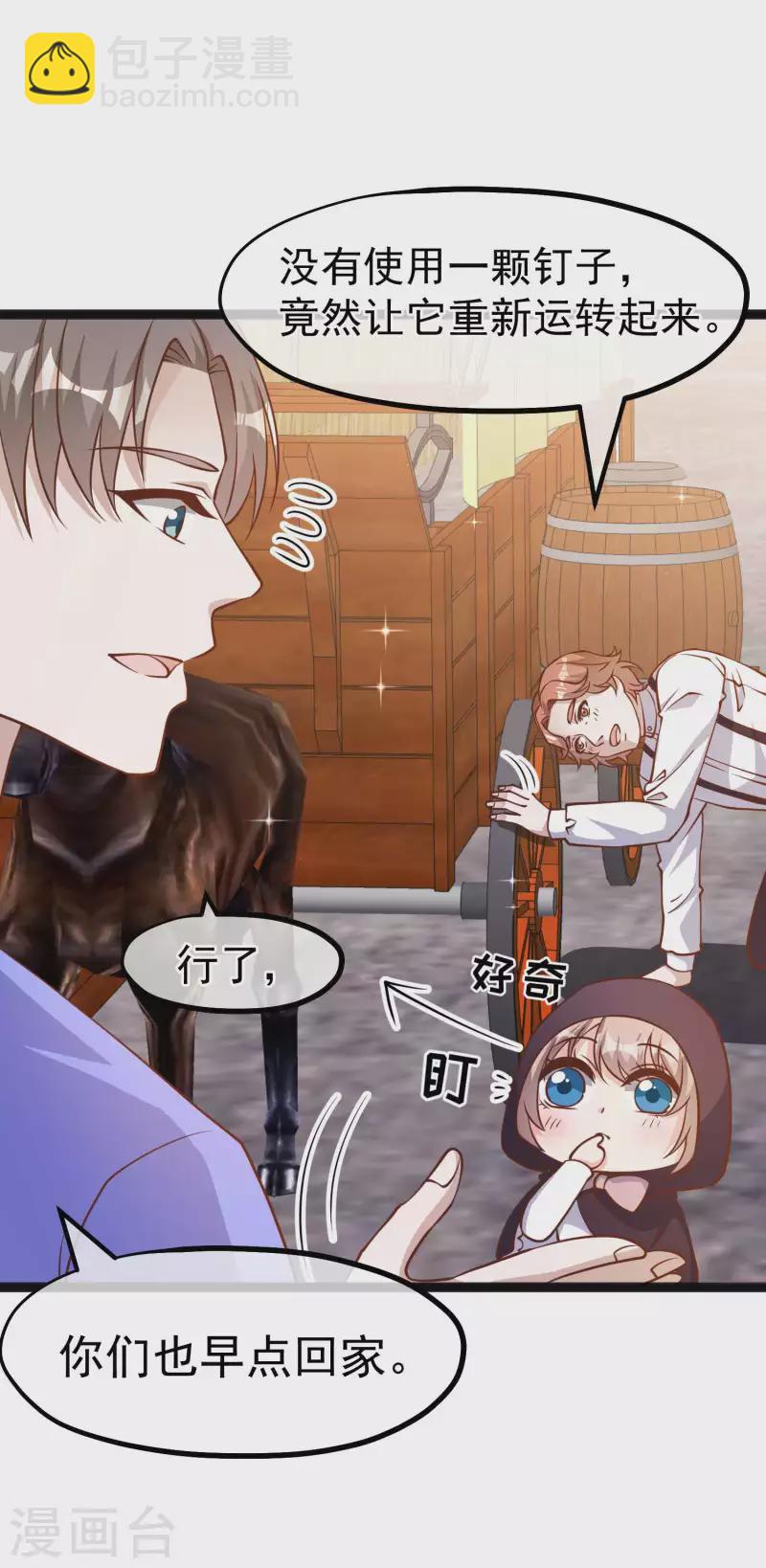 第161话 兰迪复仇-第167话