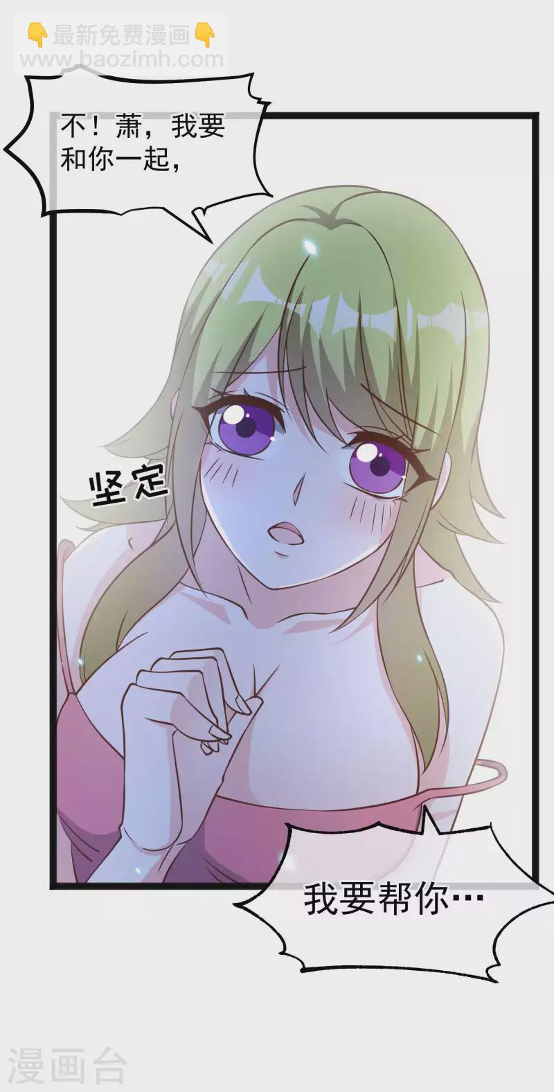 第163话 再遇阿米绪人-第169话
