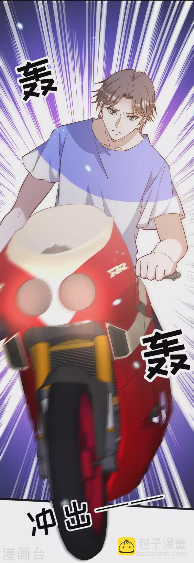 第163话 再遇阿米绪人-第169话