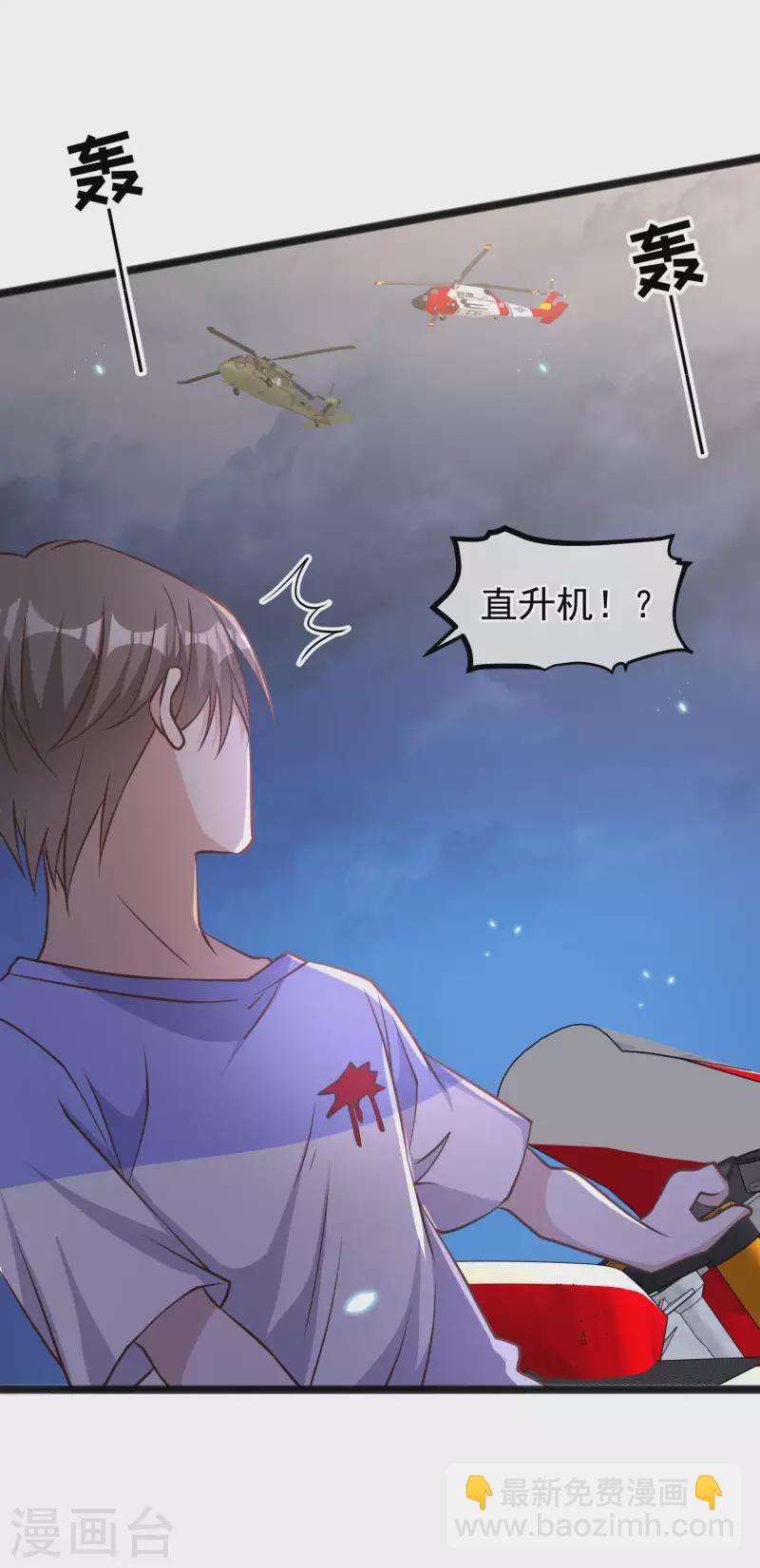 第163话 再遇阿米绪人-第169话
