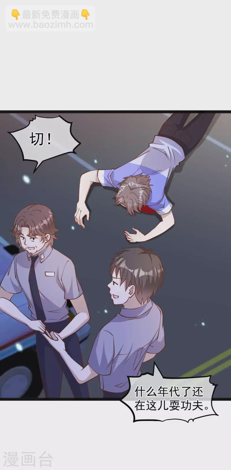 第163话 再遇阿米绪人-第169话