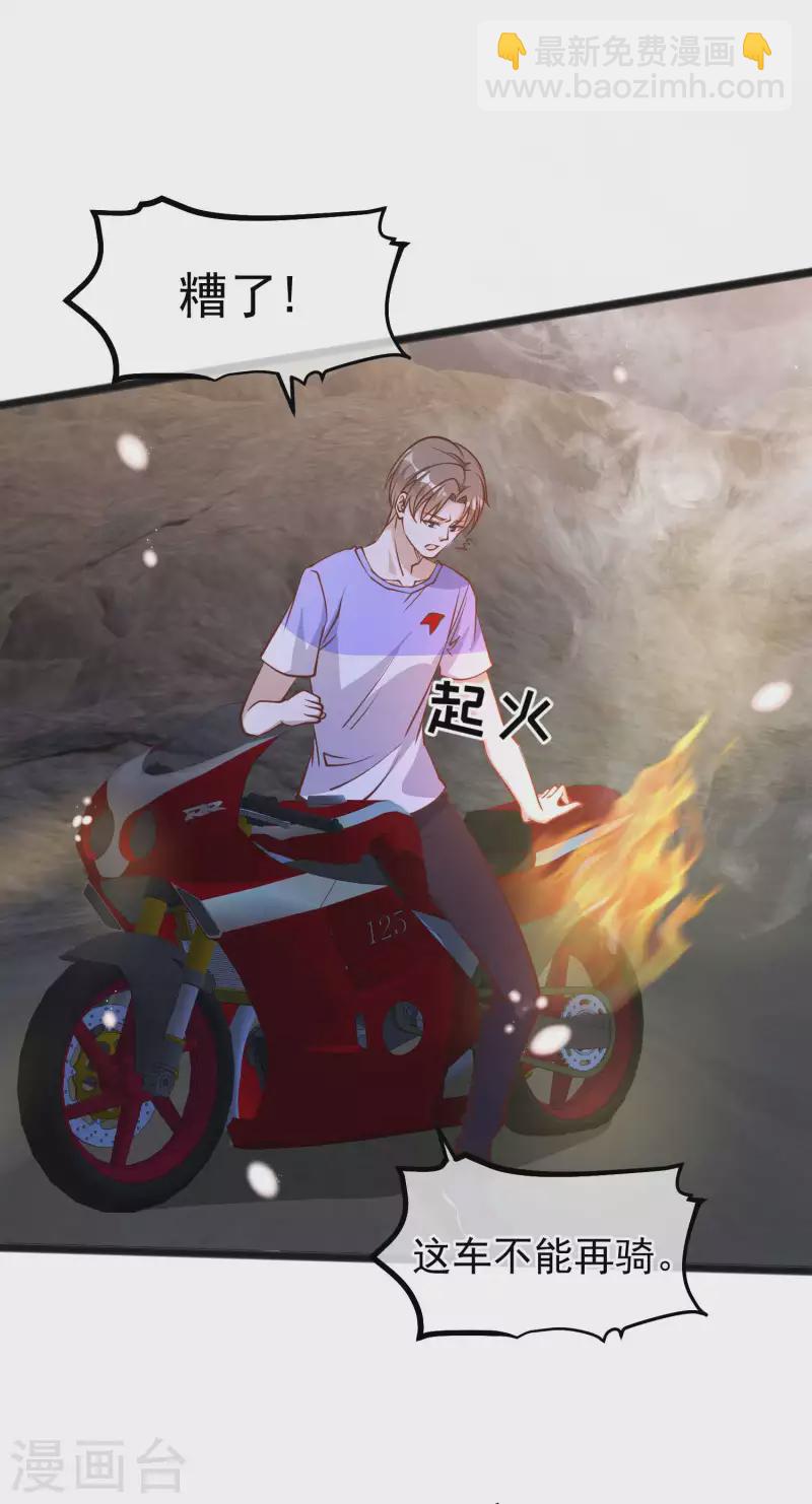 第163话 再遇阿米绪人-第169话