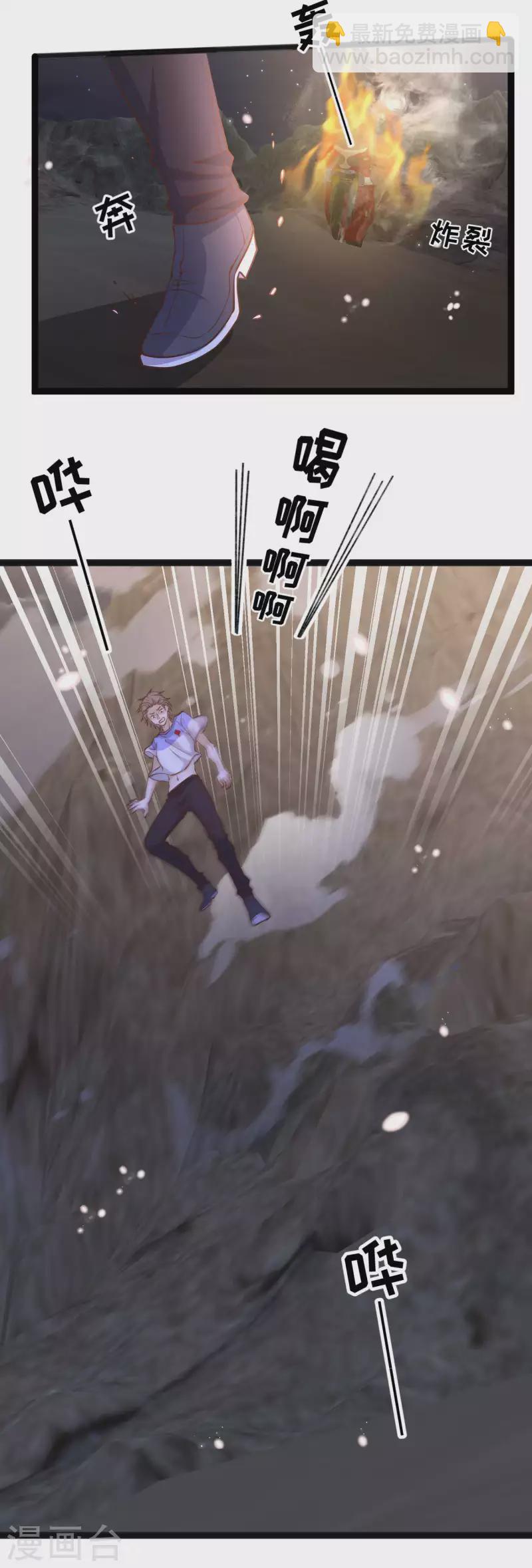 第163话 再遇阿米绪人-第169话
