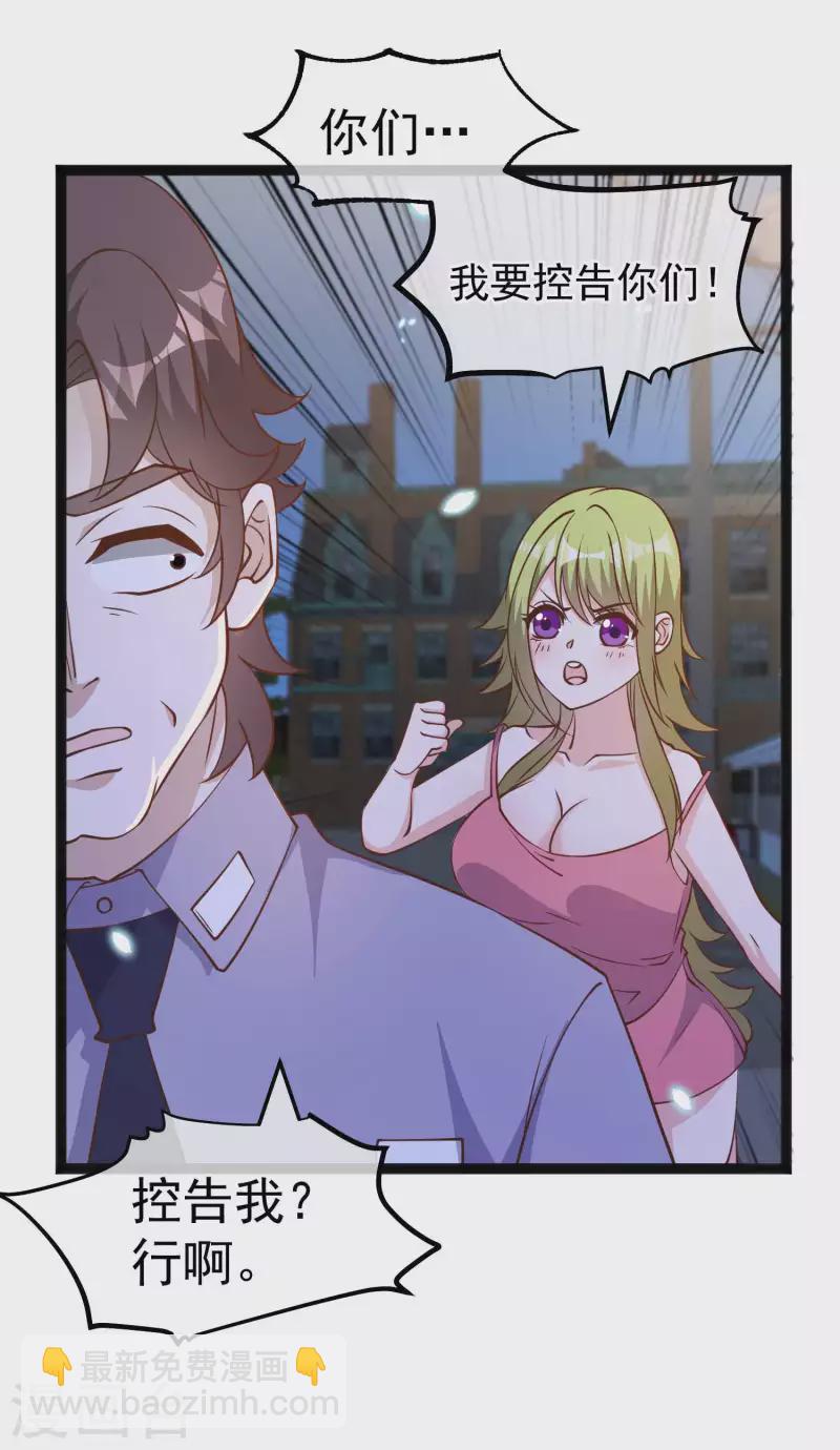 第163话 再遇阿米绪人-第169话