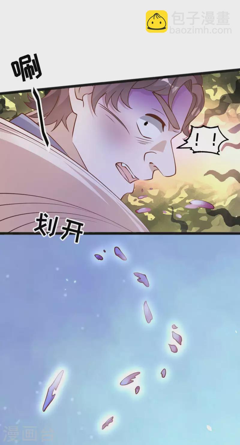第163话 再遇阿米绪人-第169话