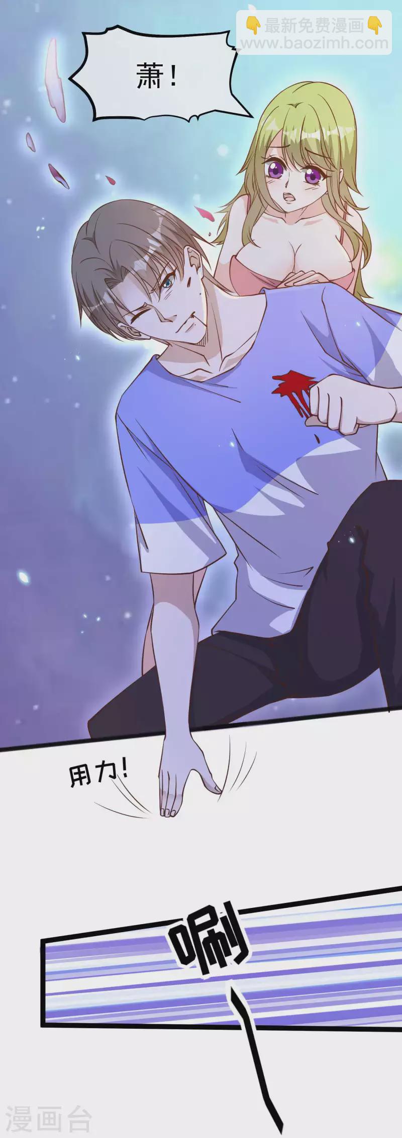 第163话 再遇阿米绪人-第169话