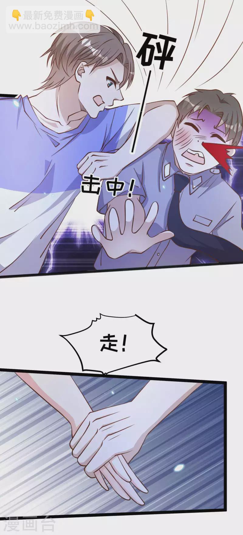 第163话 再遇阿米绪人-第169话