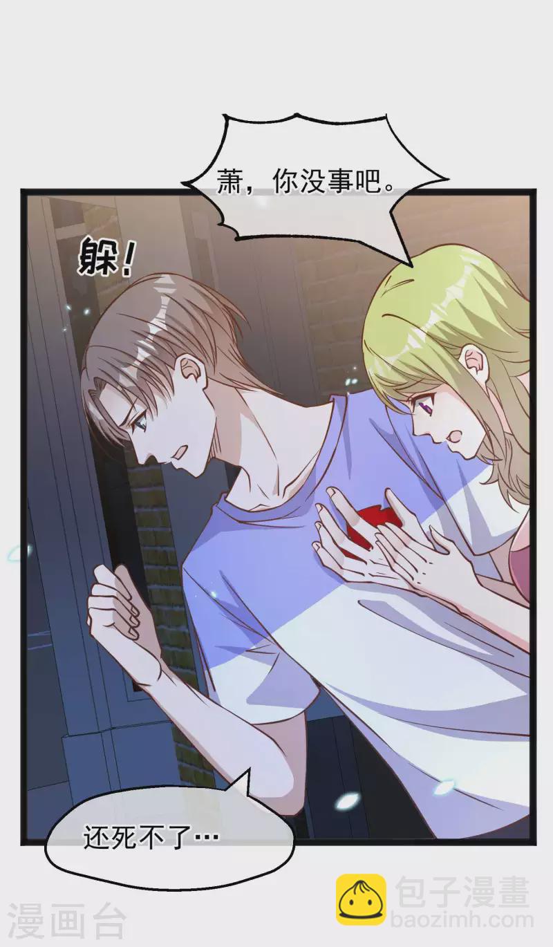 第163话 再遇阿米绪人-第169话