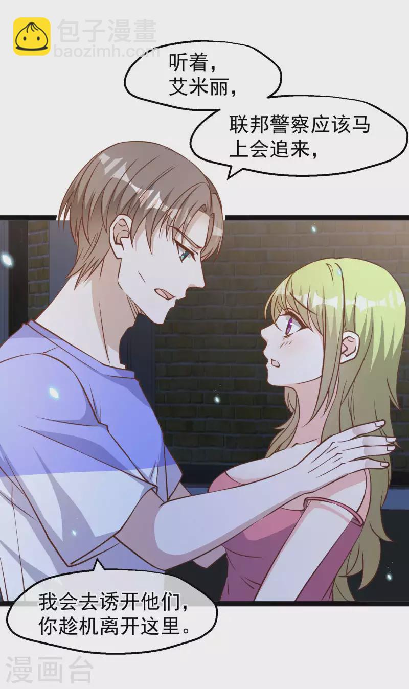 第163话 再遇阿米绪人-第169话