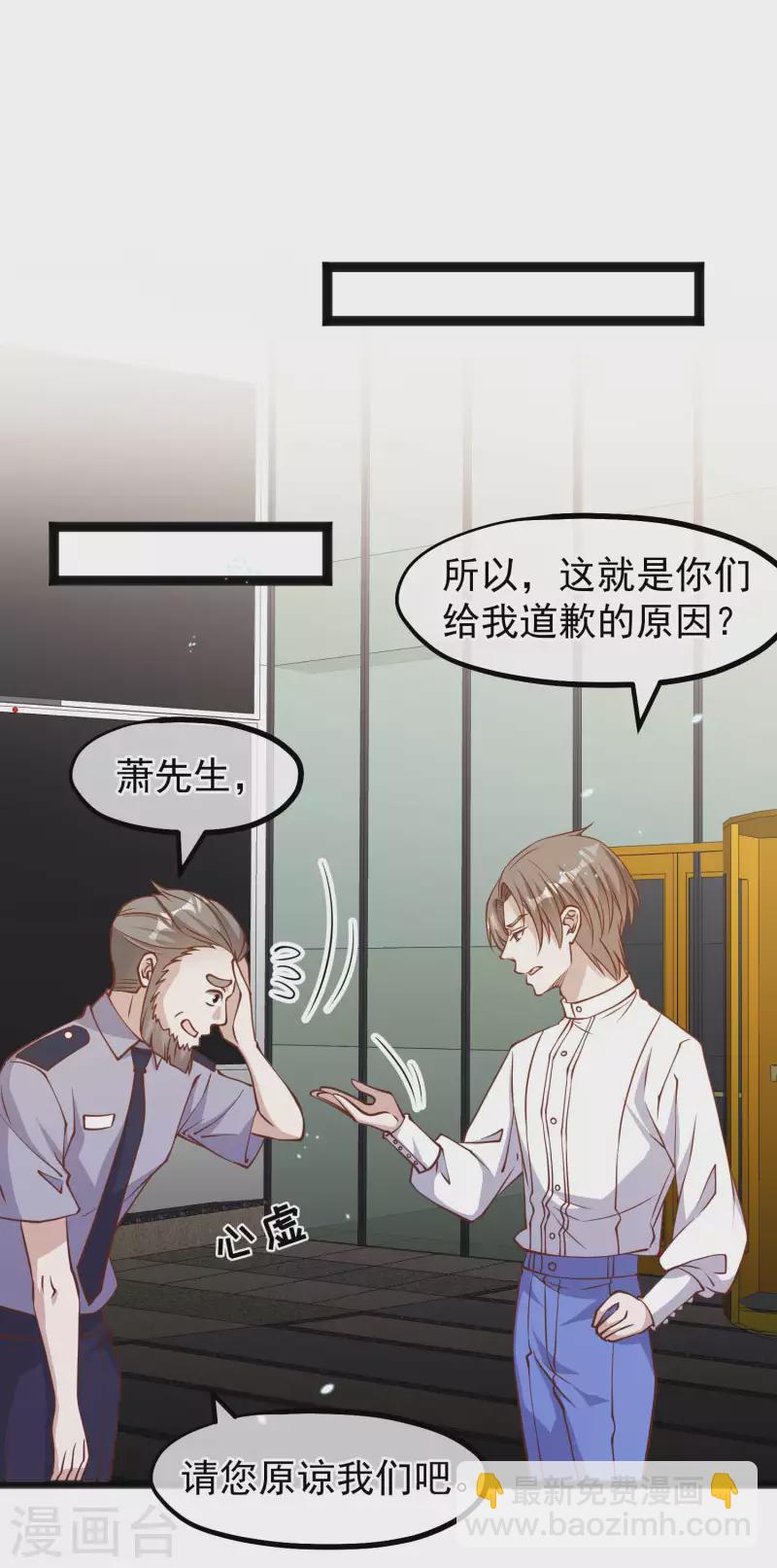第165话 神秘的东方暴龙-第171话