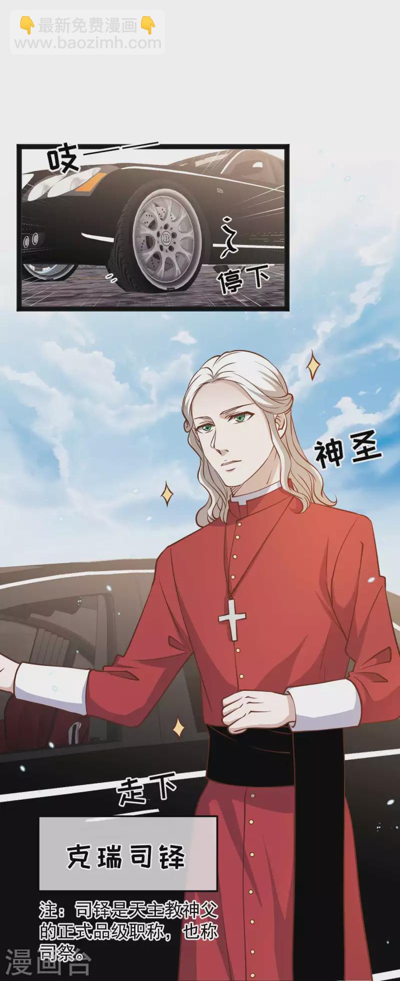 第165话 神秘的东方暴龙-第171话