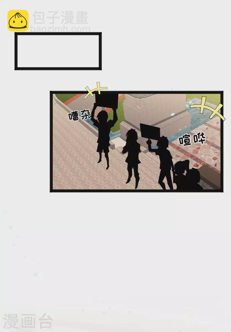 第165话 神秘的东方暴龙-第171话