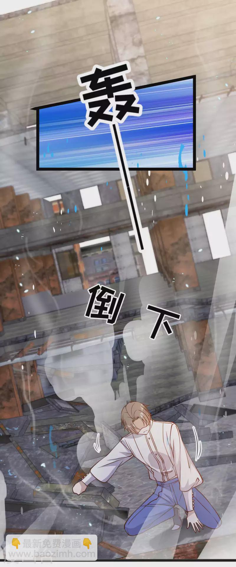 第165话 神秘的东方暴龙-第171话