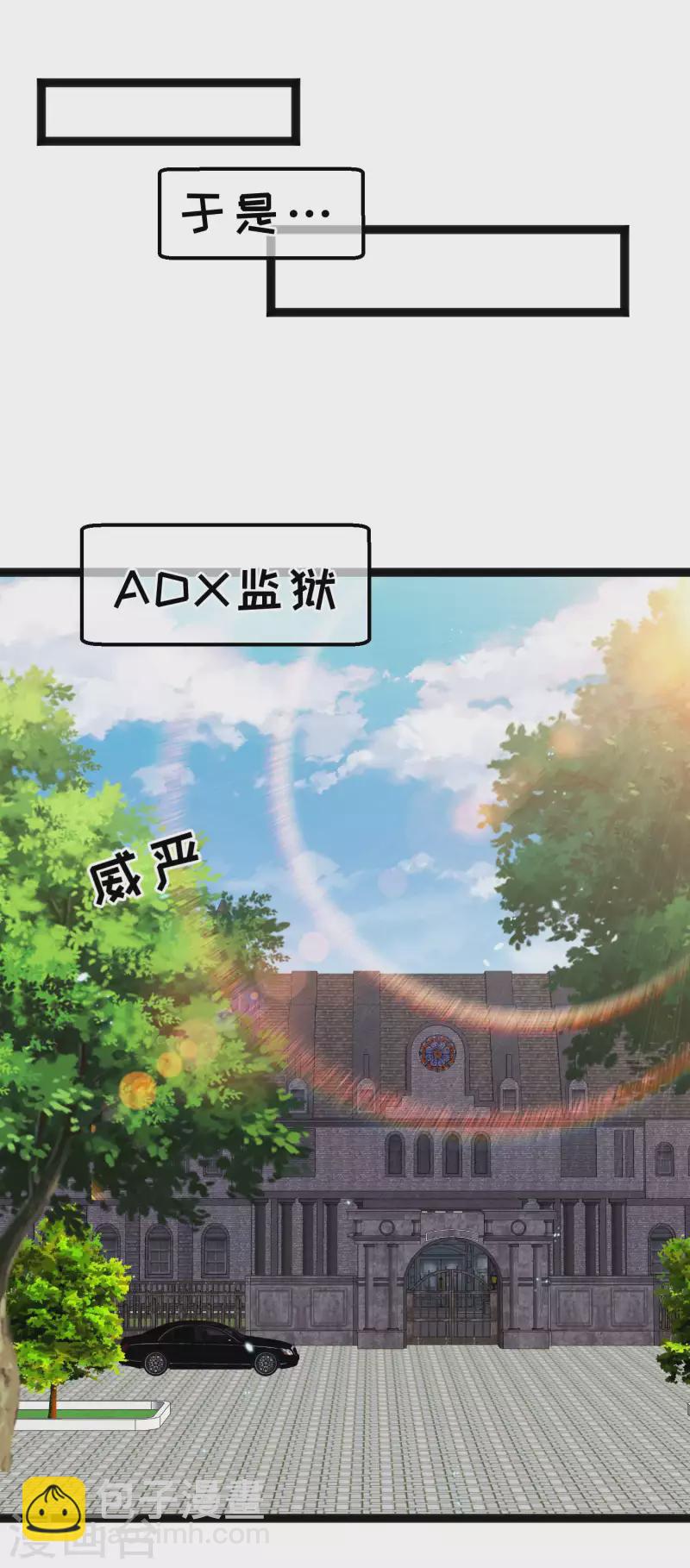 第165话 神秘的东方暴龙-第171话