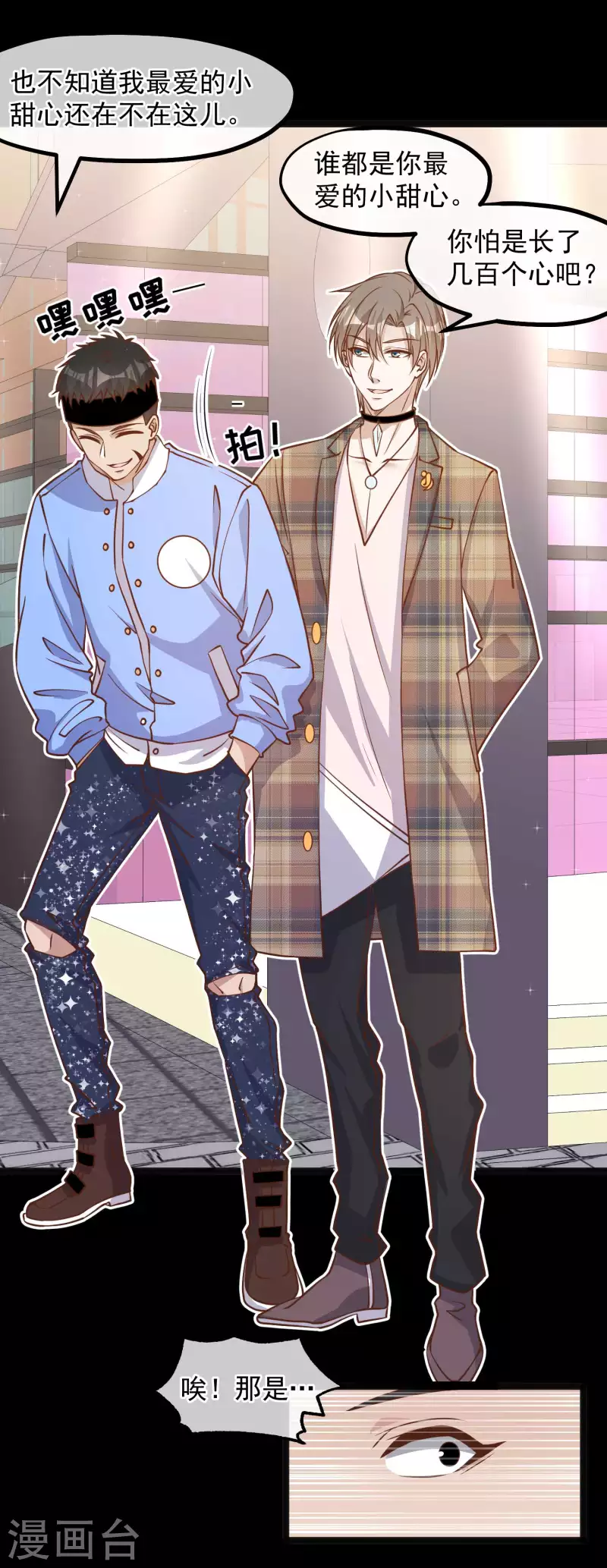 第167话 好肥的老鼠-第173话