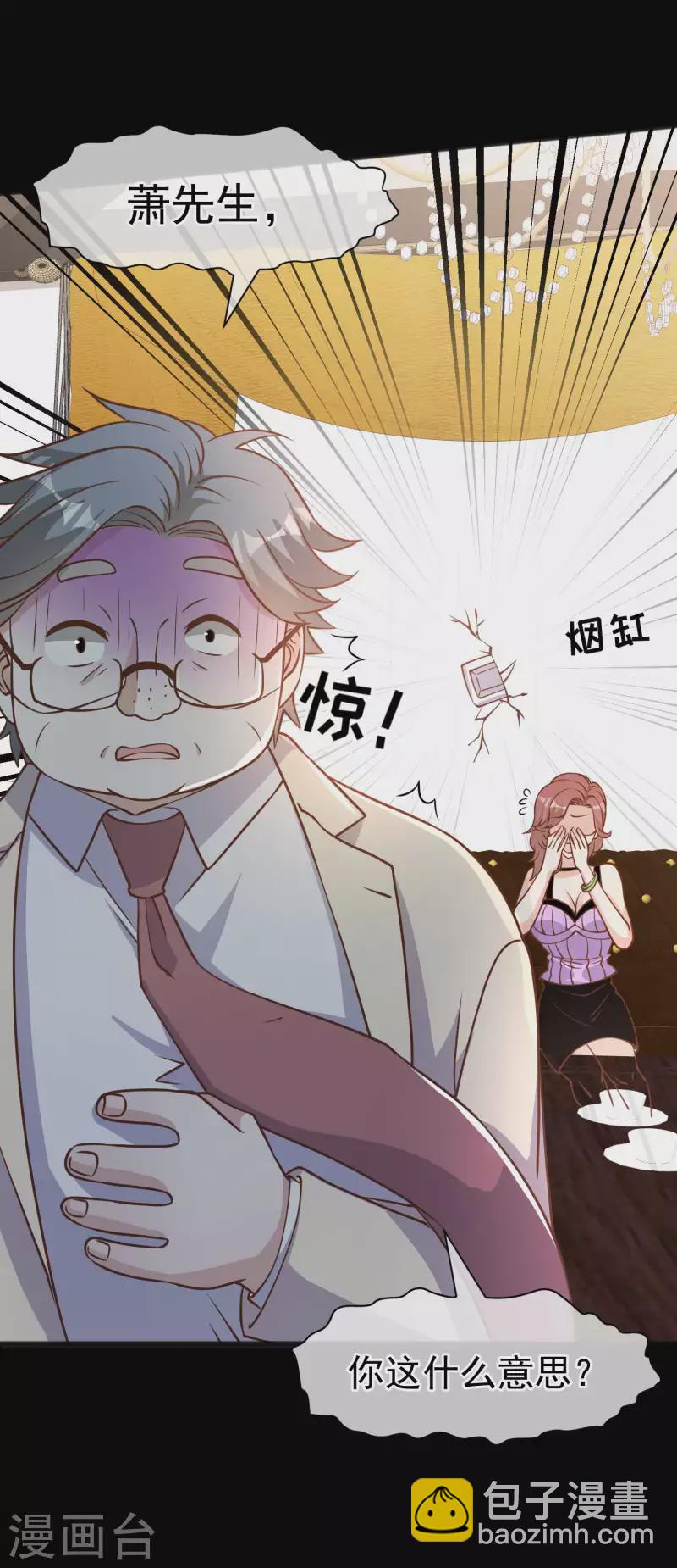 第167话 好肥的老鼠-第173话
