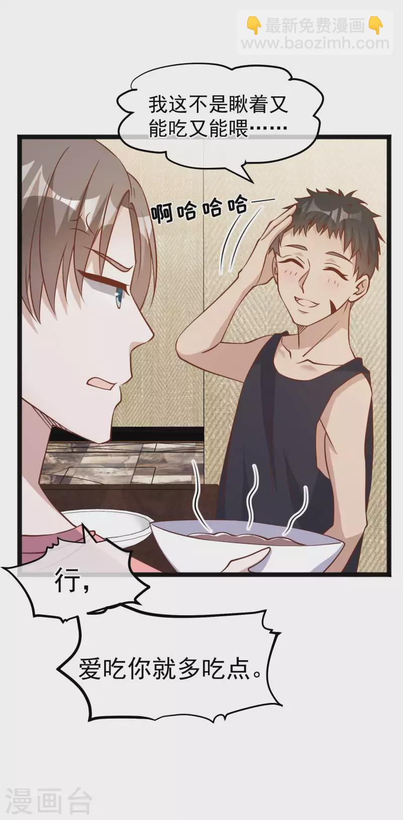 第169话 实弹炮击！-第175话