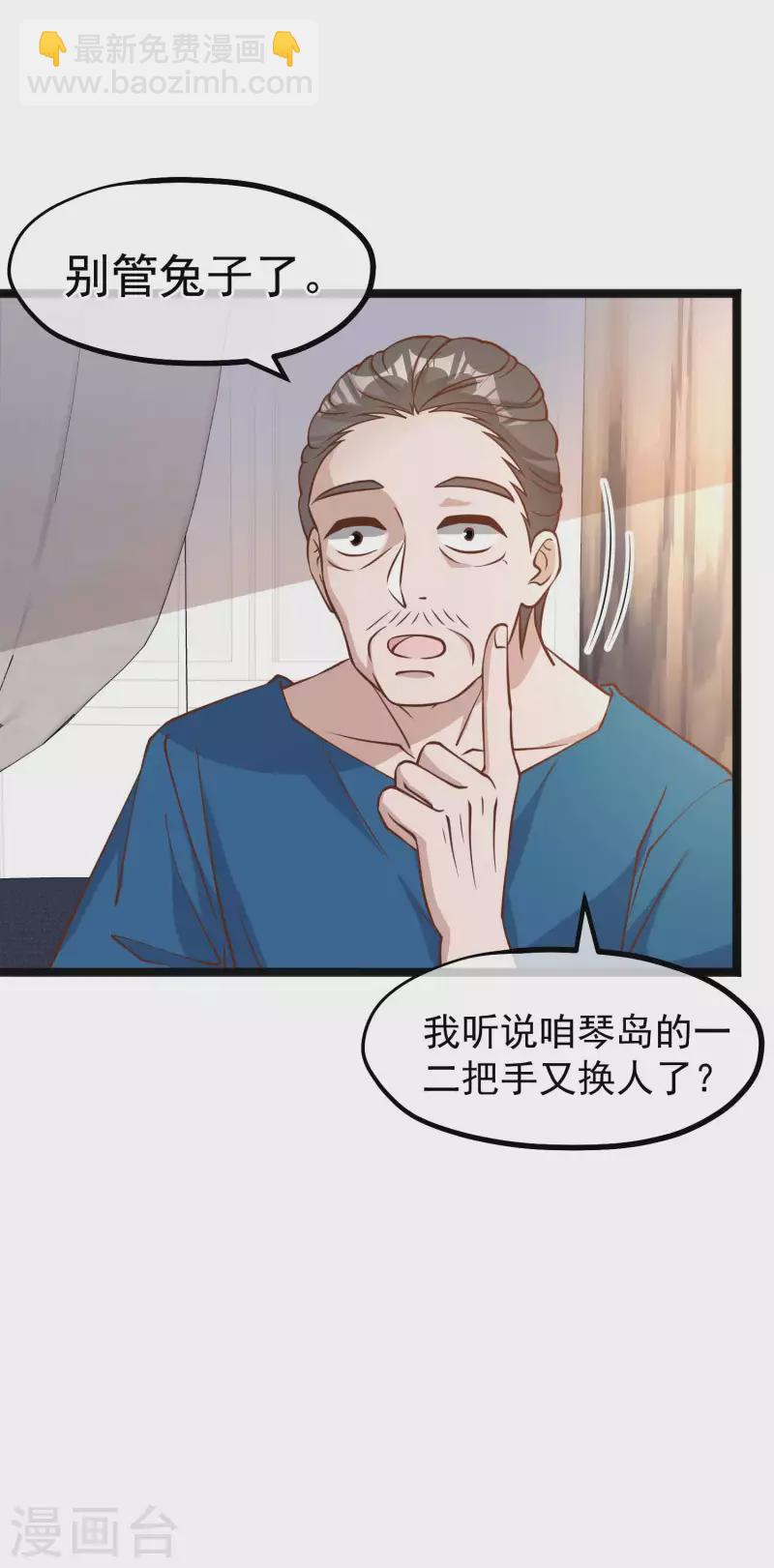 第169话 实弹炮击！-第175话