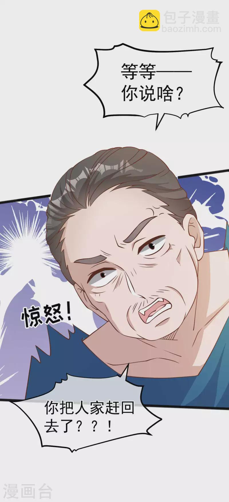 第169话 实弹炮击！-第175话