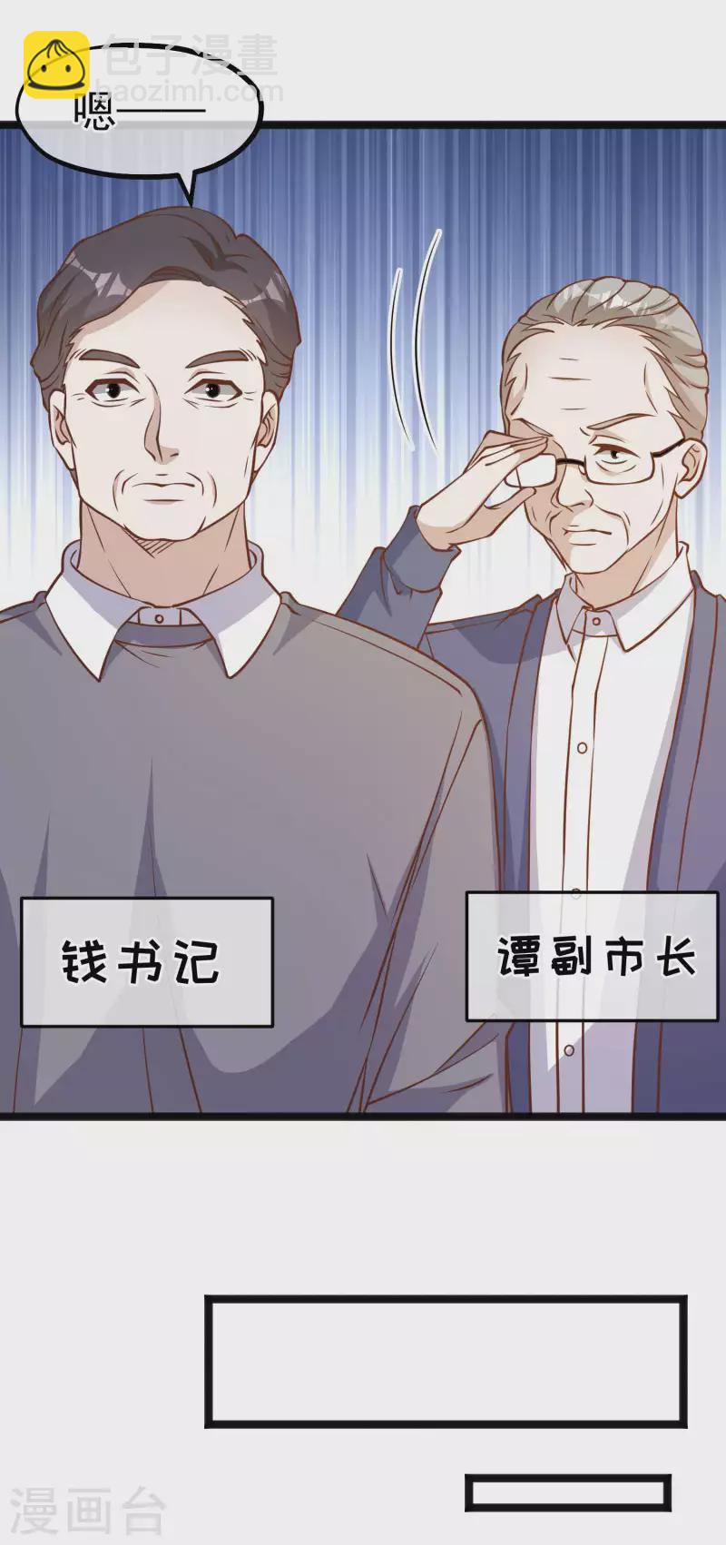 第169话 实弹炮击！-第175话
