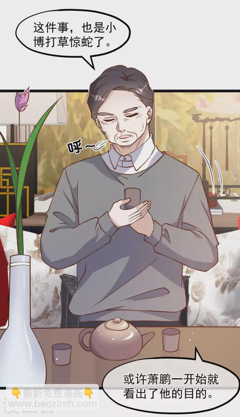 第169话 实弹炮击！-第175话