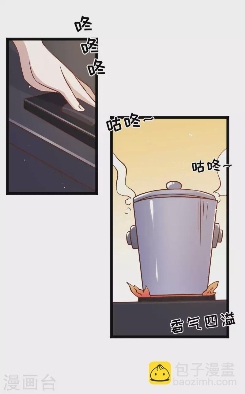 第169话 实弹炮击！-第175话