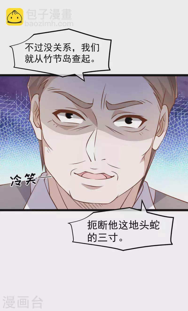第169话 实弹炮击！-第175话